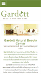 Mobile Screenshot of gardettbeauty.com